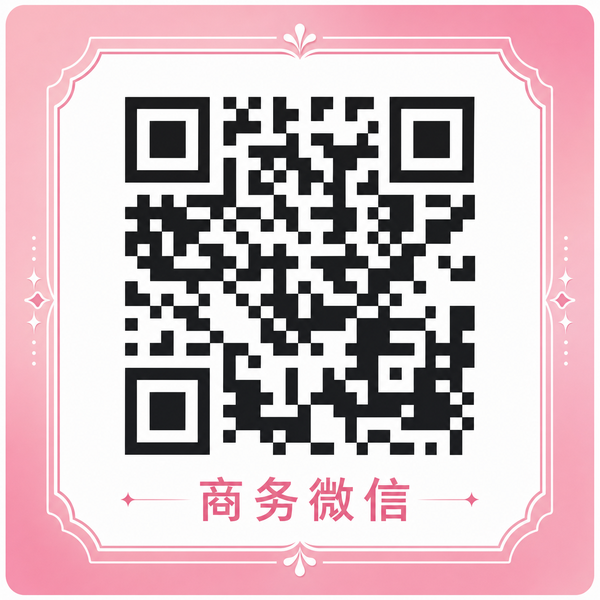 芒果视频商务微信